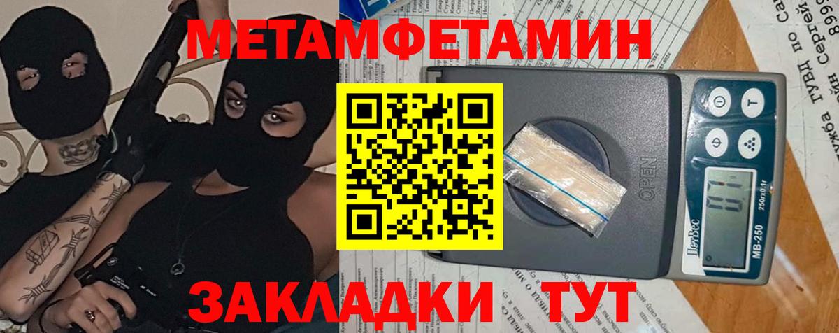 Тейково  АМФ  Вход с VPN  мега маркетплейс  АМФЕТАМИН Розовый  Amphetamine 