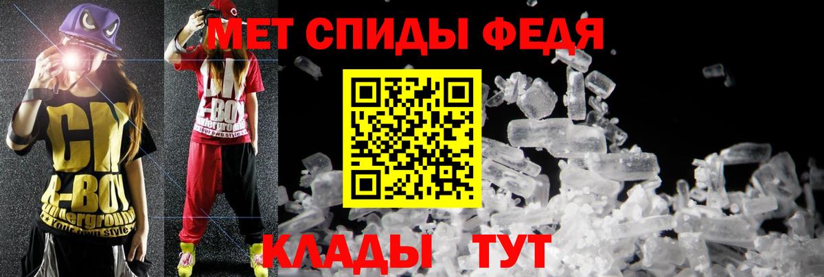 Amphetamine Розовый Тейково