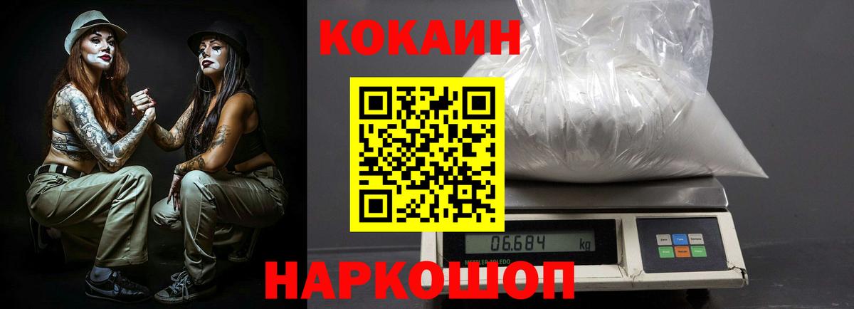 Тейково  КОКАИН 98%  Вход с VPN  КОКАИН 99% 