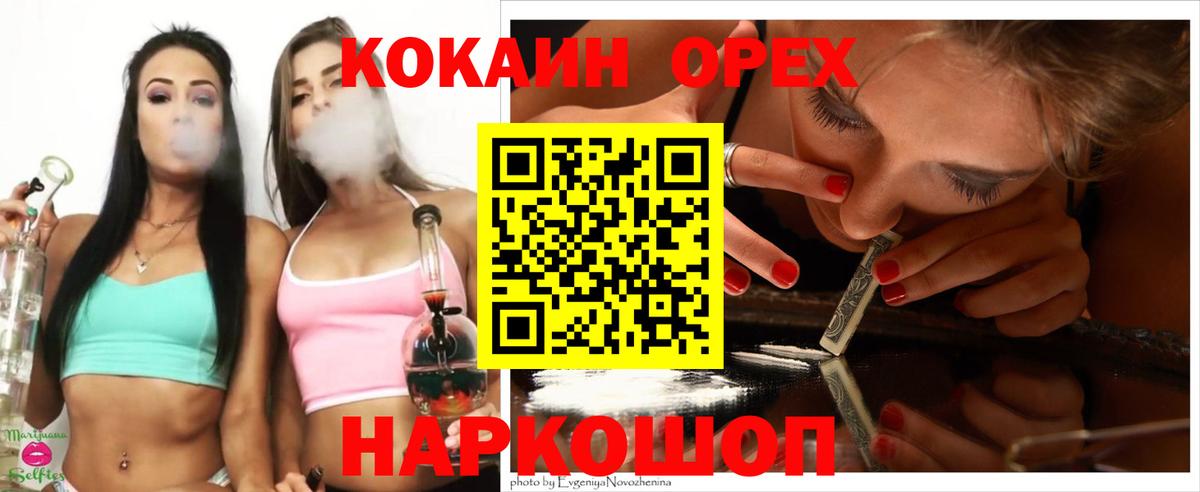 КОКАИН Перу Тейково