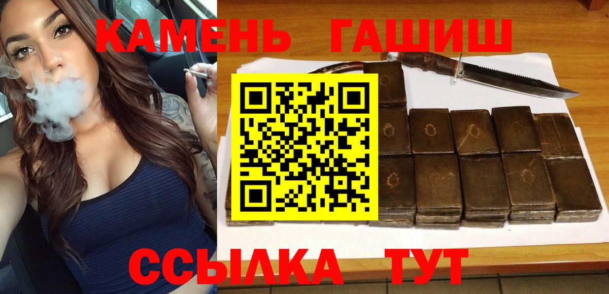 ГАШ индика сатива Тейково