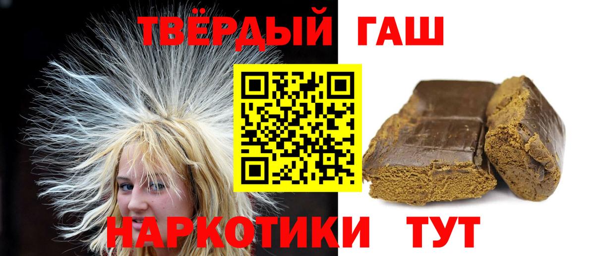 Тейково  ГАШИШ hashish  Вход с VPN  ГАШИШ  Гашиш ice o lator 