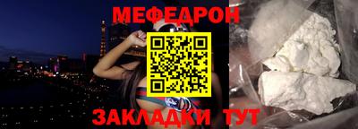 а пвп мука Бузулук