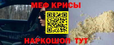 а пвп мука Бузулук
