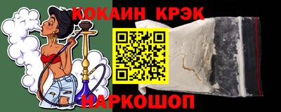 синтетический гашиш Бугуруслан