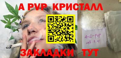 трава Будённовск