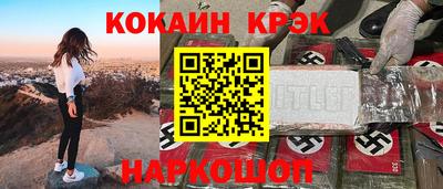 трава Будённовск