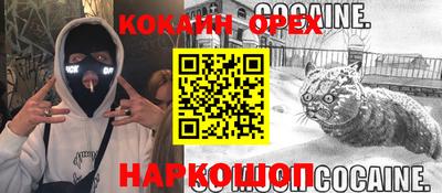 синтетический гашиш Бугуруслан