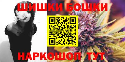 трава Будённовск