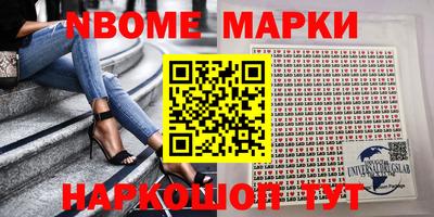трава Будённовск