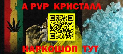 трава Будённовск