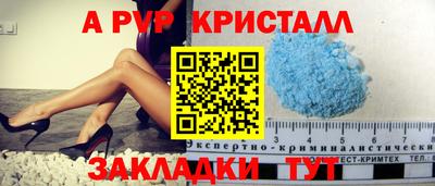 трава Будённовск