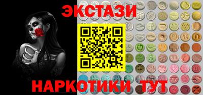 синтетический гашиш Бугуруслан