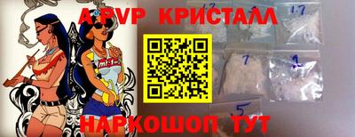 а пвп мука Бузулук
