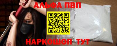 трава Будённовск