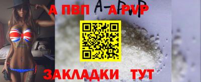 а пвп мука Бузулук
