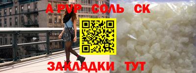 трава Будённовск