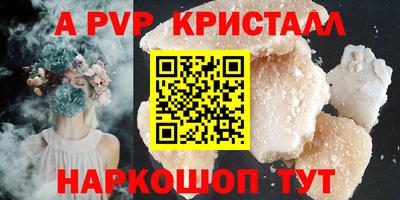 а пвп мука Бузулук