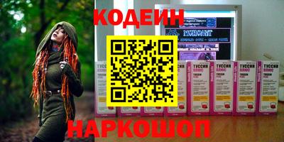 синтетический гашиш Бугуруслан