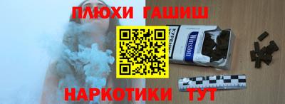синтетический гашиш Бугуруслан