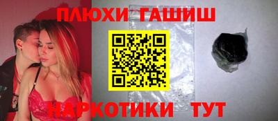 синтетический гашиш Бугуруслан