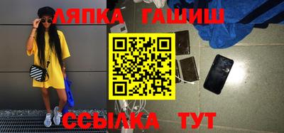 синтетический гашиш Бугуруслан