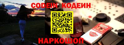 трава Будённовск
