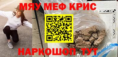 синтетический гашиш Бугуруслан