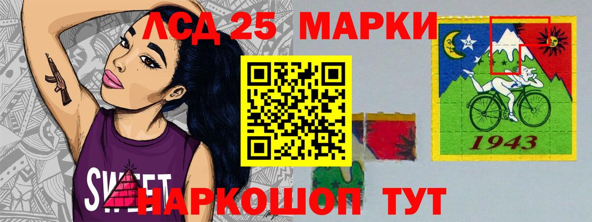LSD-25 экстази  Вход с VPN  Лсд 25 экстази ecstasy  Тейково  ЛСД экстази ecstasy 