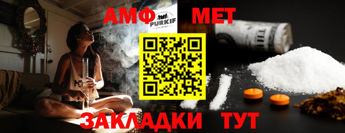 Первитин витя Тейково