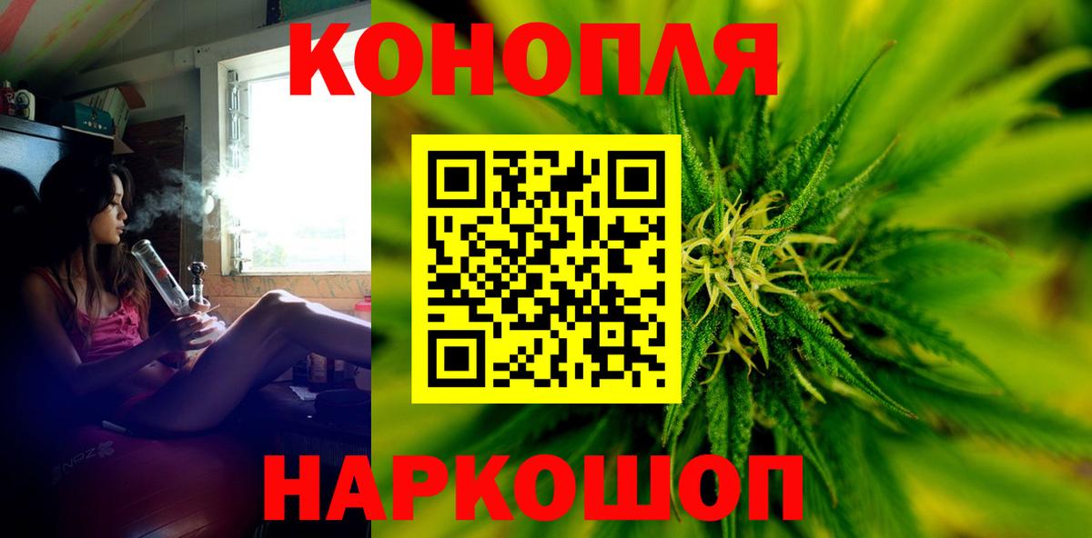 Тейково  Канабис индика  Вход с VPN  Конопля SATIVA & INDICA  Конопля марихуана 