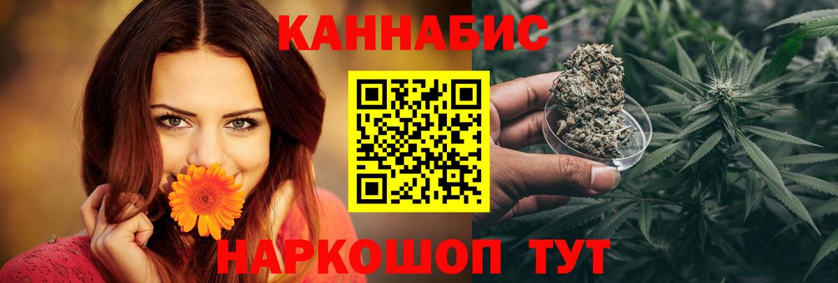 Бошки Шишки LSD WEED Тейково